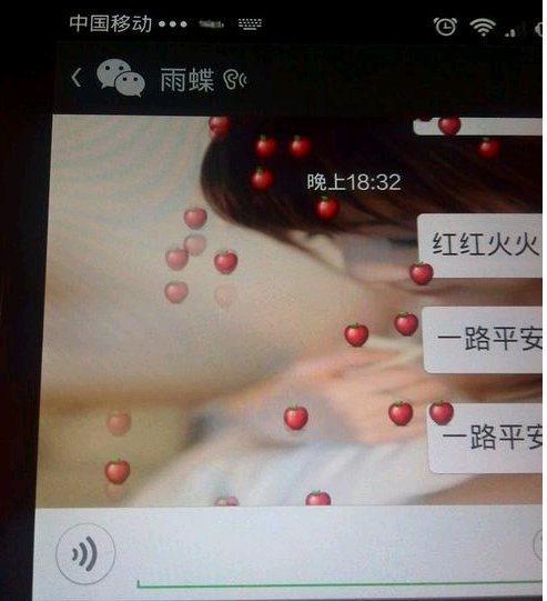 微信发什么字会掉表情