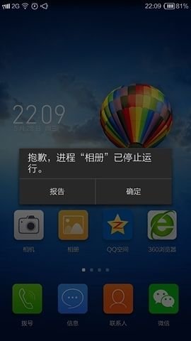 为什么手机相册里的照片突然没了