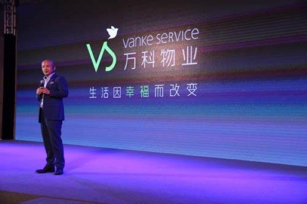 在万科物业工作会不会很累？