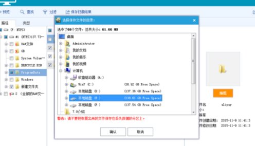 金立手机恢复出厂设置怎么还原？
