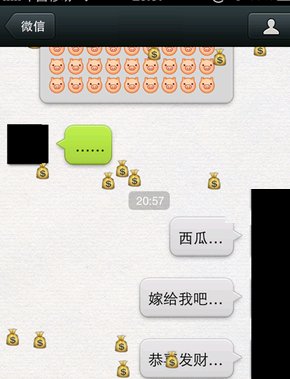 微信发什么字会掉表情