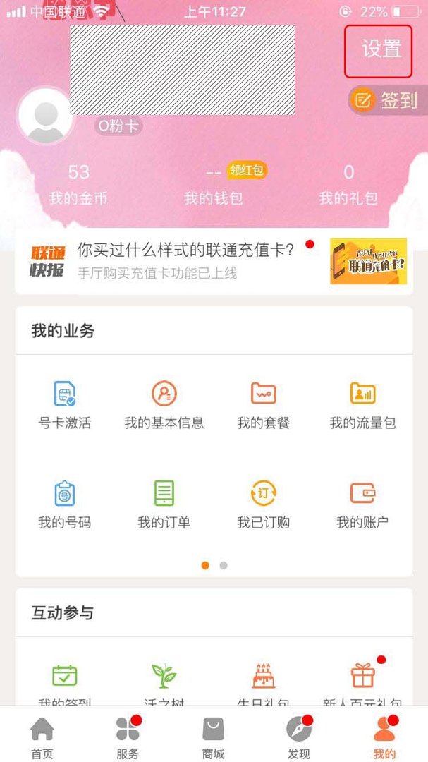 手机卡被PUK码锁住,又不知道手机服务密码,怎么办