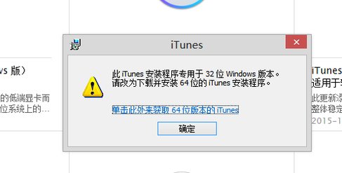 苹果手机怎么打开itunes