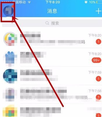 QQ好友邀请加群自动通过怎么关闭？