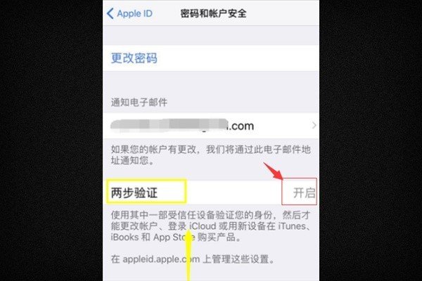 苹果 6app被禁止获取免费软件怎么办?