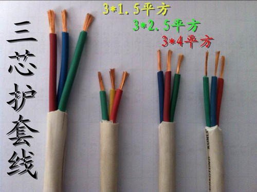 2.5平方铜芯电线能承受多大瓦数的电器？