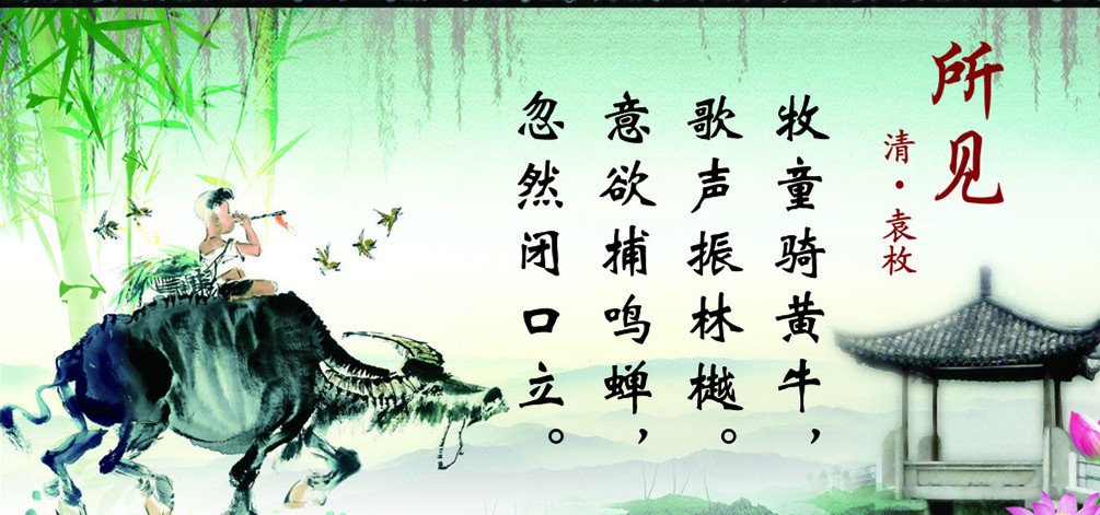 所见这首诗意思是什么?