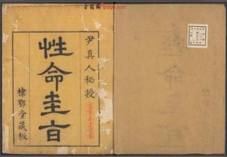 道家的道家经典