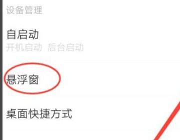 如何在玩游戏时用小窗口回复消息，怎样打开小窗口？