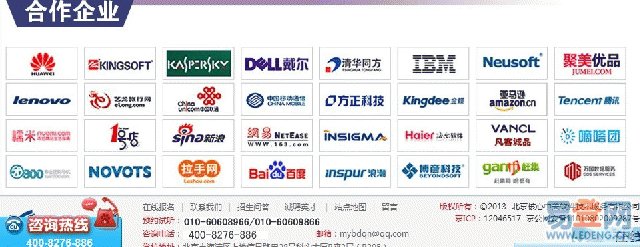 易登网的介绍