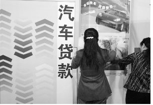 20万左右的汽车 按揭一般首付多少啊