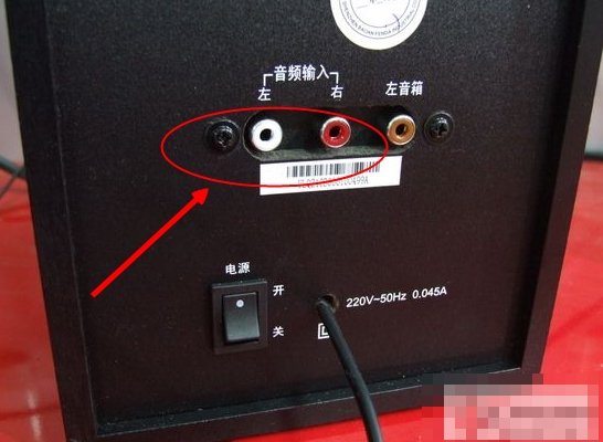 创维L01HM液晶电视如何连接音响
