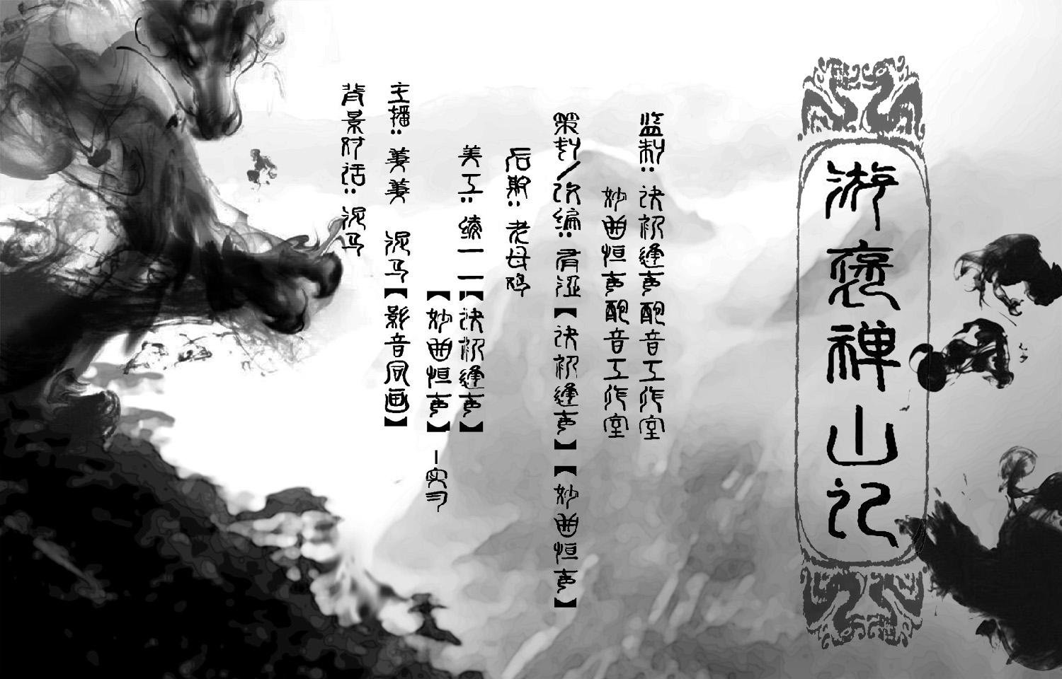 “夫夷以近，则游者众；险以远，则至者少。”是什么意思？