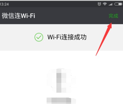 现在火车上有wifi吗