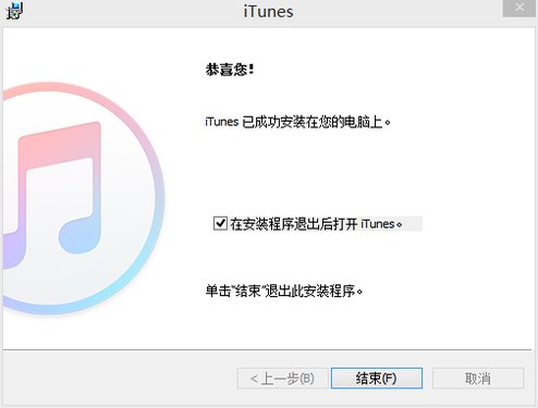 苹果手机怎么打开itunes