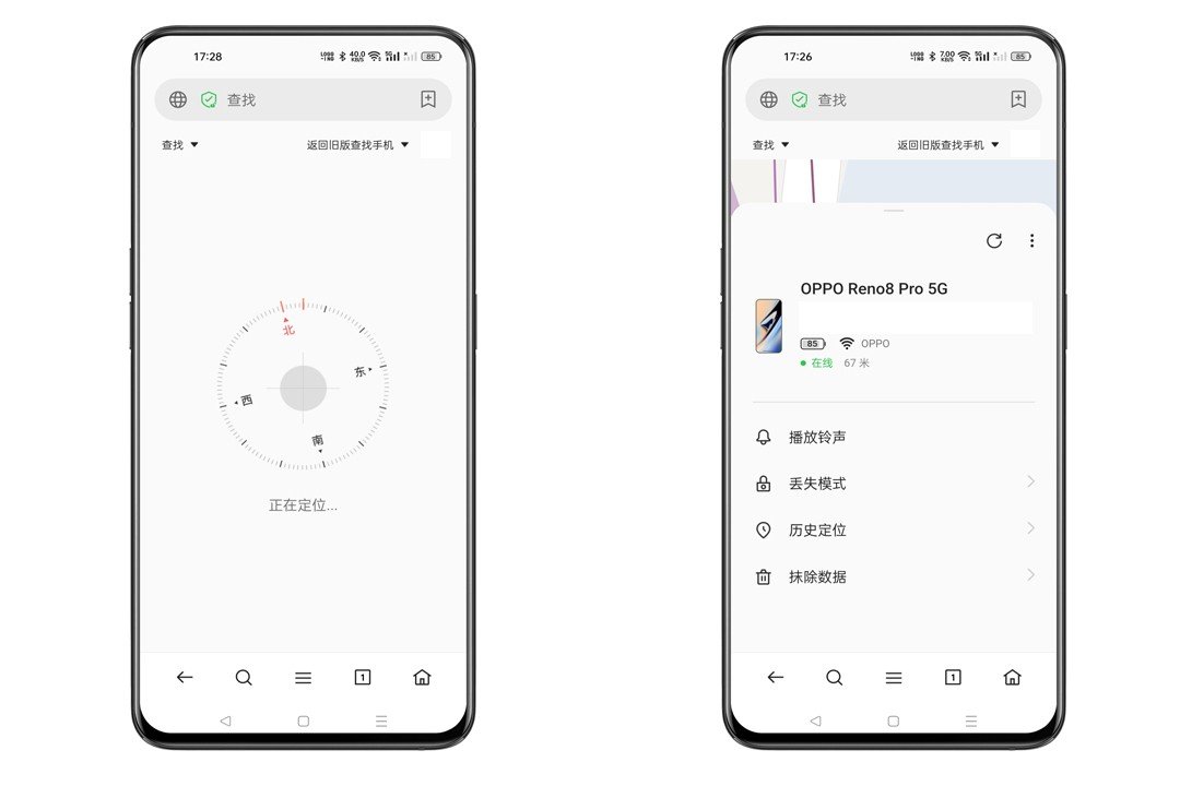 OPPO 手机被偷了,怎么找回手机
