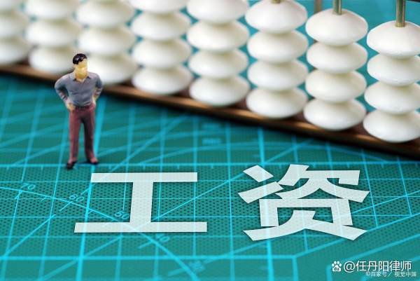中国院士待遇如何?
