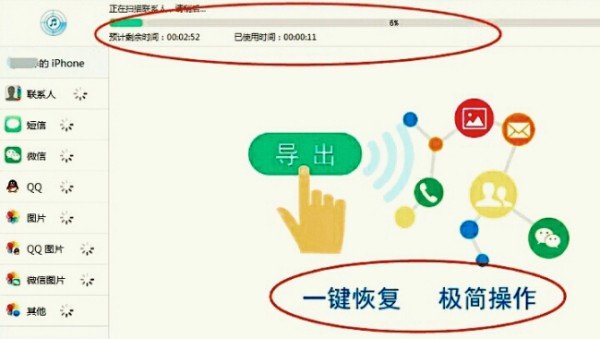 急… qq三年前的聊天记录还能找回来吗