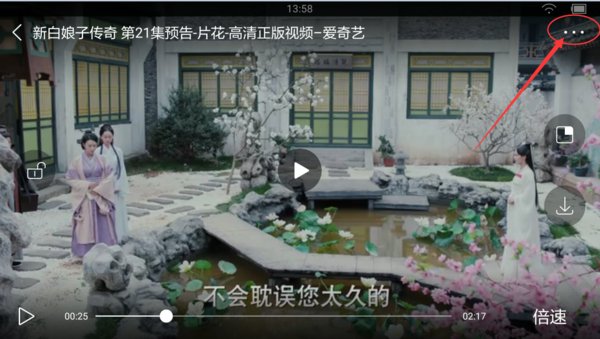 华为手机如何连到小米电视上