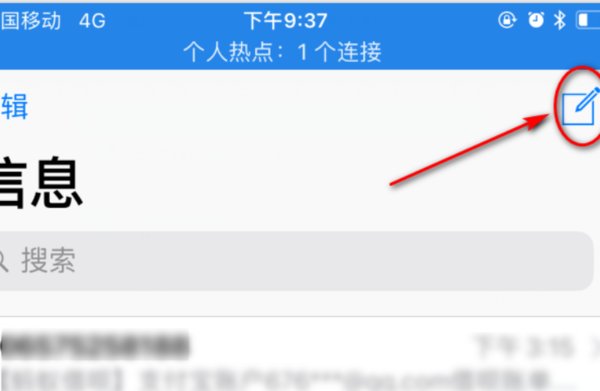 移动手机查流量发送短信号码是什么