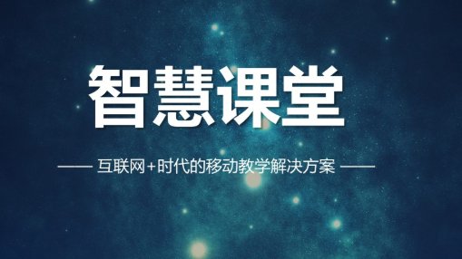 智慧的真正含义是什么？