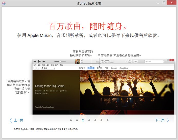 苹果手机怎么打开itunes