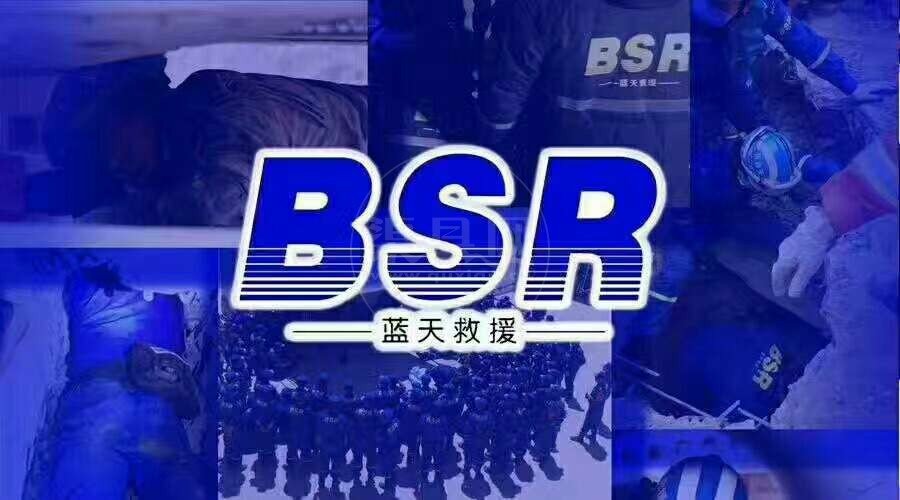要加入蓝天救援队有什么条件?