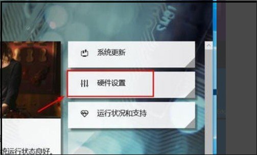 戴尔g3 3590怎么开键盘灯