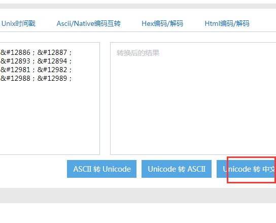 带圈数字符号(50-100) 不要告诉我怎么打出来,直接复制粘贴给我,谢谢