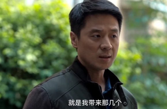 狂飙的内鬼是谁