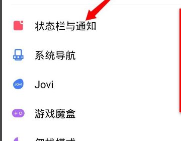 有电话进来屏幕不显示
