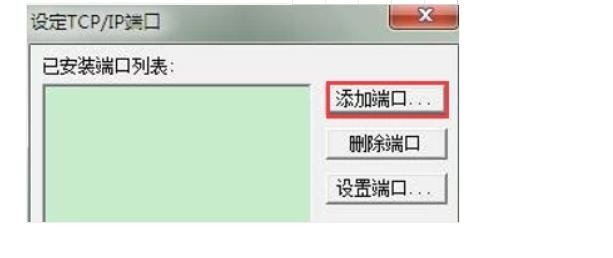 蒙泰打印操作步骤