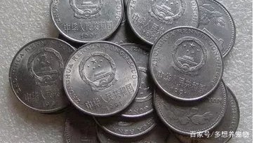 一元硬币哪年的比较有收藏价值?