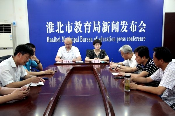 淮北教育局投诉电话是多少？
