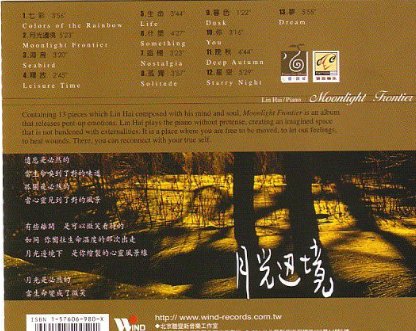 什么轻音乐适合做演讲的背景音乐？