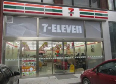 seven eleven这个梗是什么意思啊？