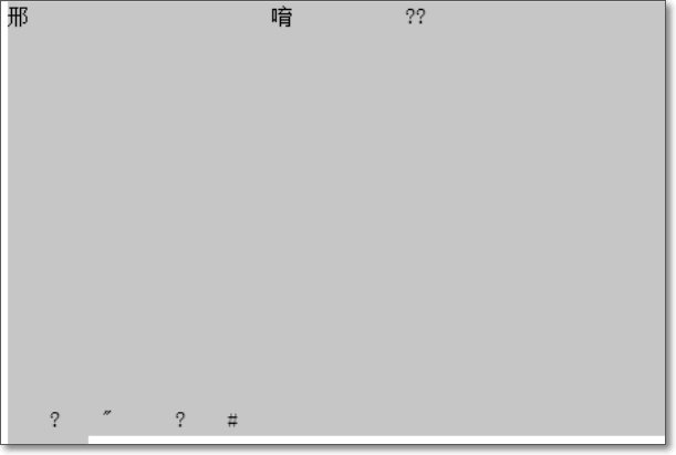 怎样打开.shs后缀的文件,急用