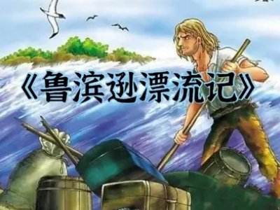 七年级必看课外书有哪些？