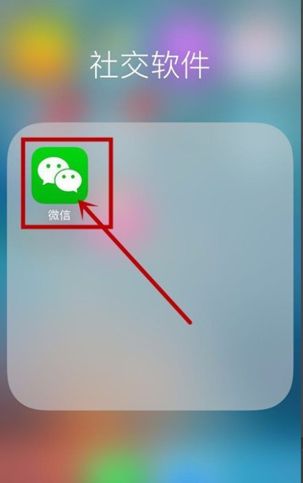 为什么我的微信绑定不了qq号?????这是什么意思啊,要怎么弄?????