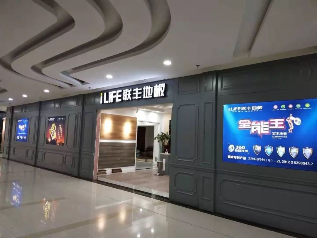 中国板材十大品牌排行榜
