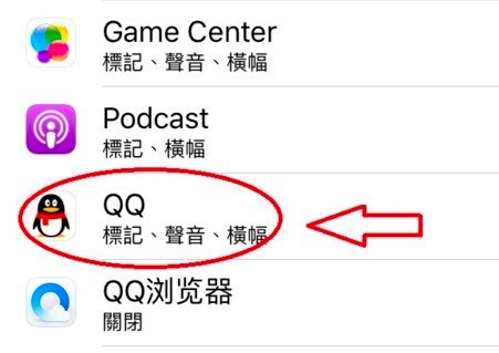 qq撤回消息 如何找回