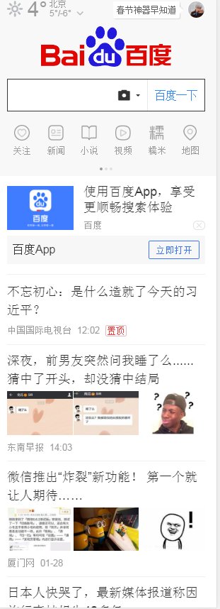 1mb流量有多少