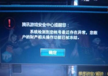dnf为什么总是进入安全模式!?