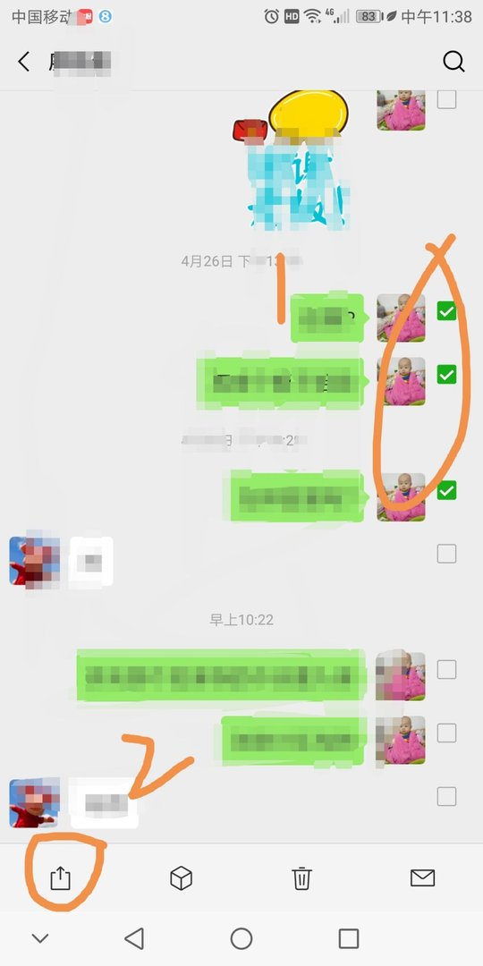 微信里的聊天记录如何打包转发给别人?