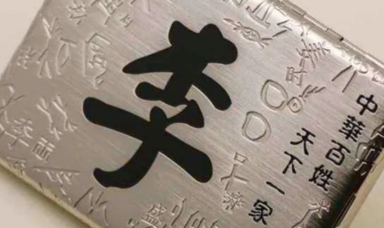 姓李，取什么微信名字好听