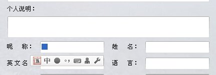 qq网名怎么改成空白
