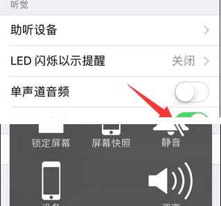Iphone7莫名其妙听筒声音很小感觉很远