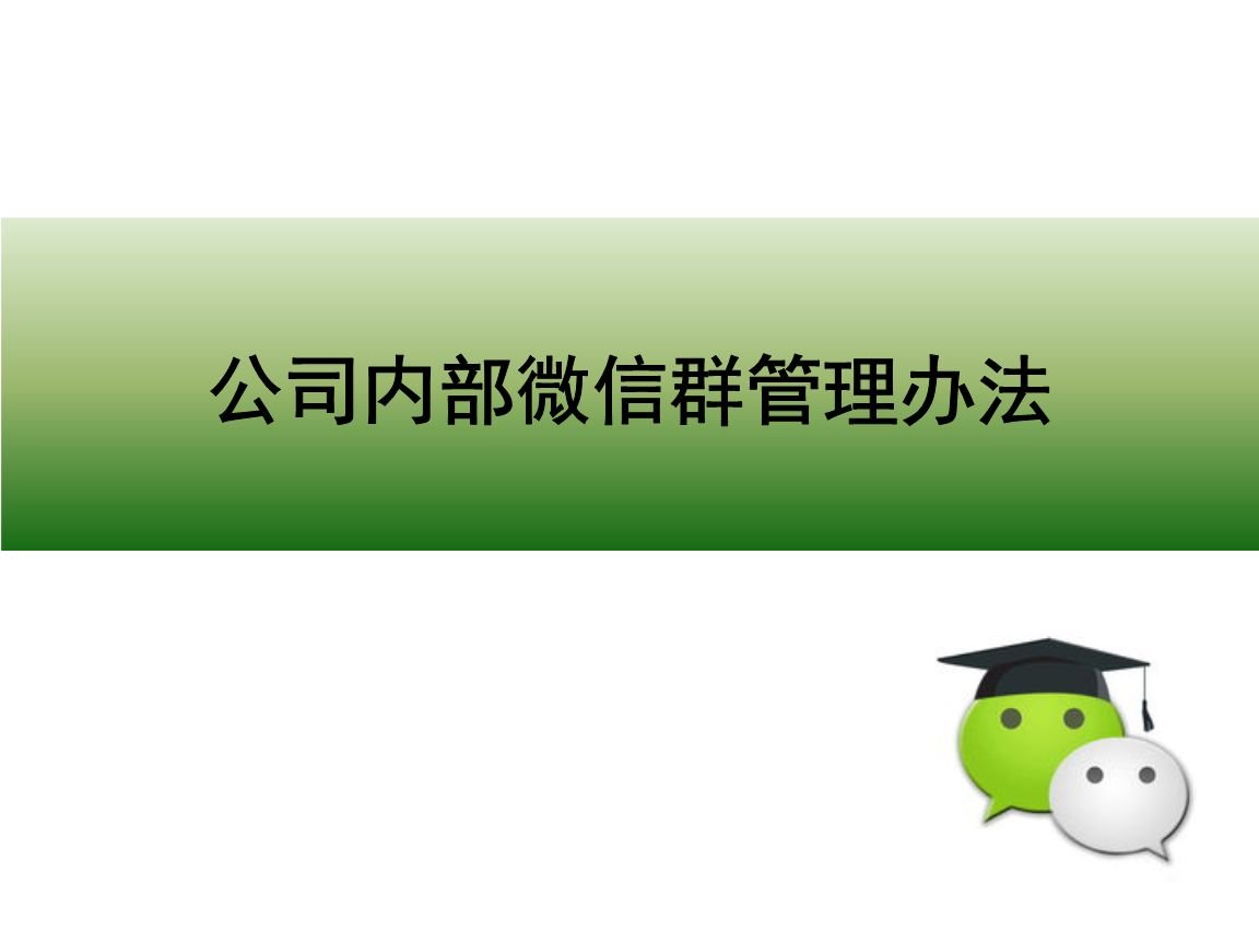 微信群退了有提示吗