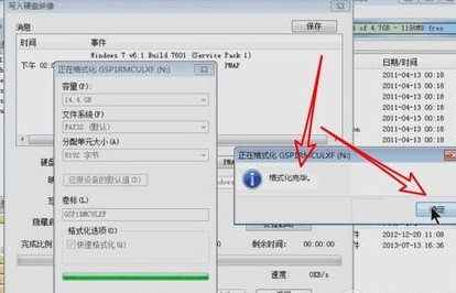 win7重装一直卡在“安装程序正在启动服务”是怎么回事?