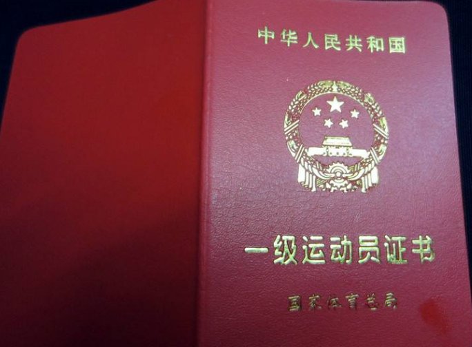 200米 400米国家一级运动员标准
